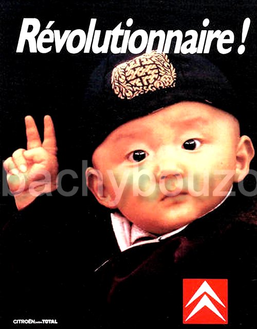 AX revolutionnaire