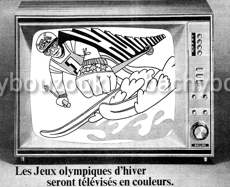 PHILIPS 1968 J O GRENOBLE